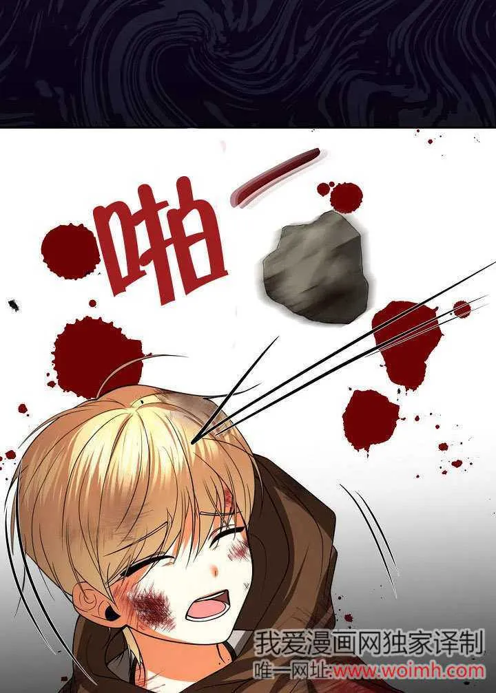 第35话70