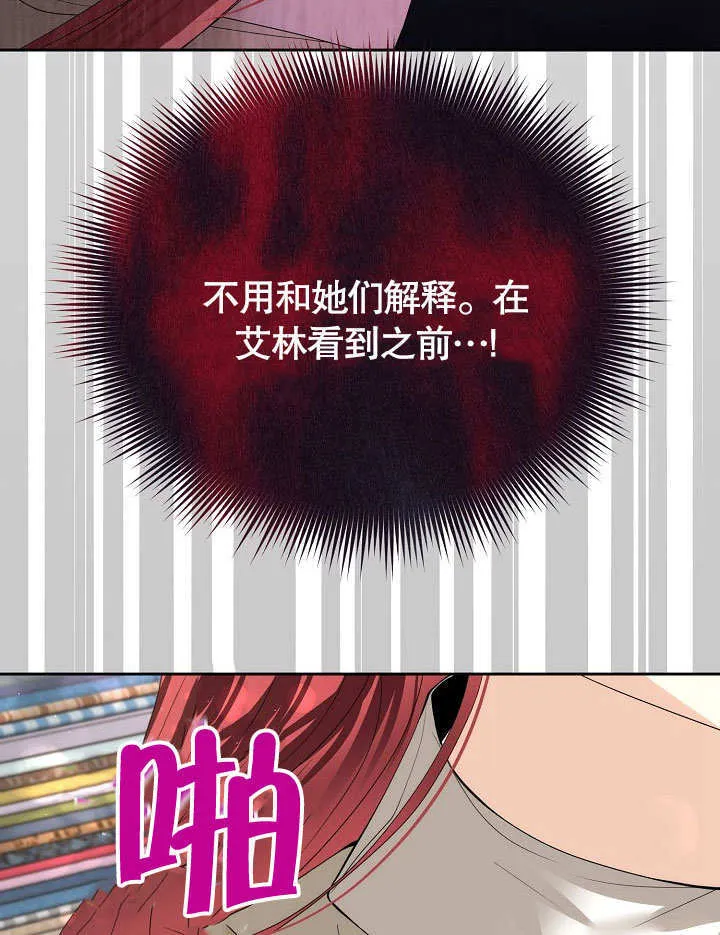 第17话76