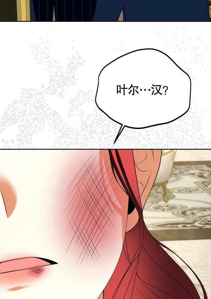 第27话66