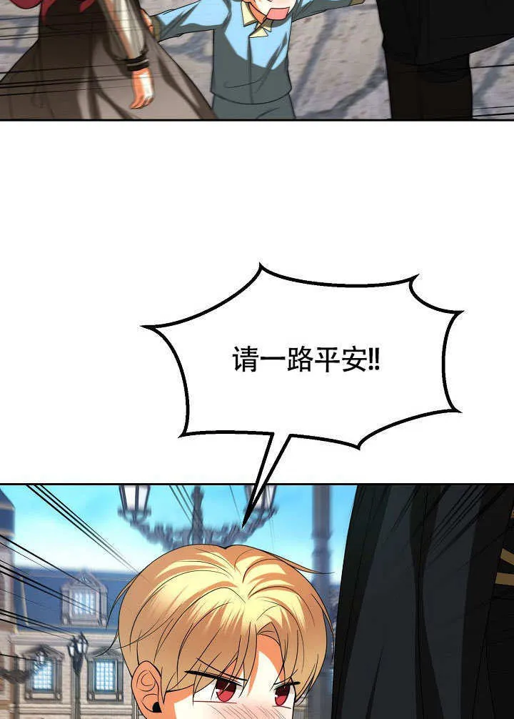 第35话29