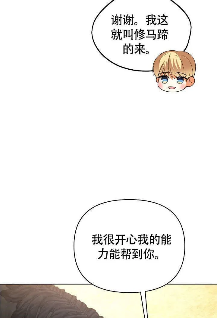 第34话67