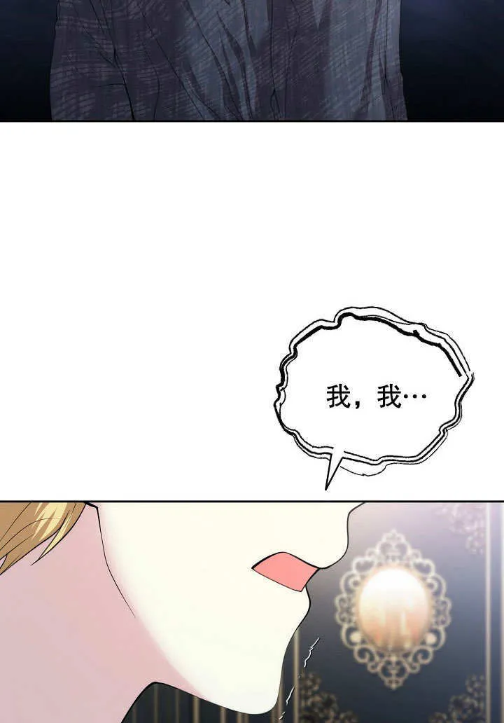 第11话87