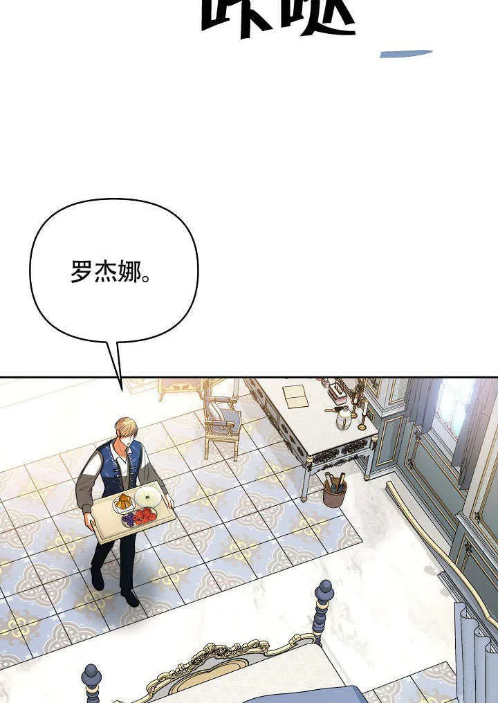 第45话73