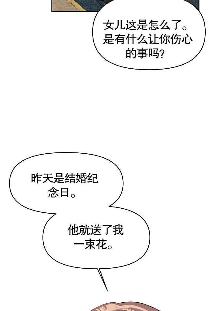 第14话61