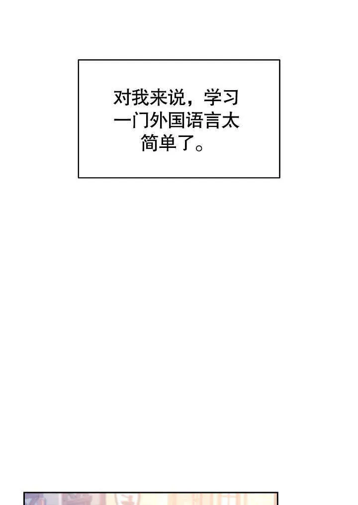 第04话47