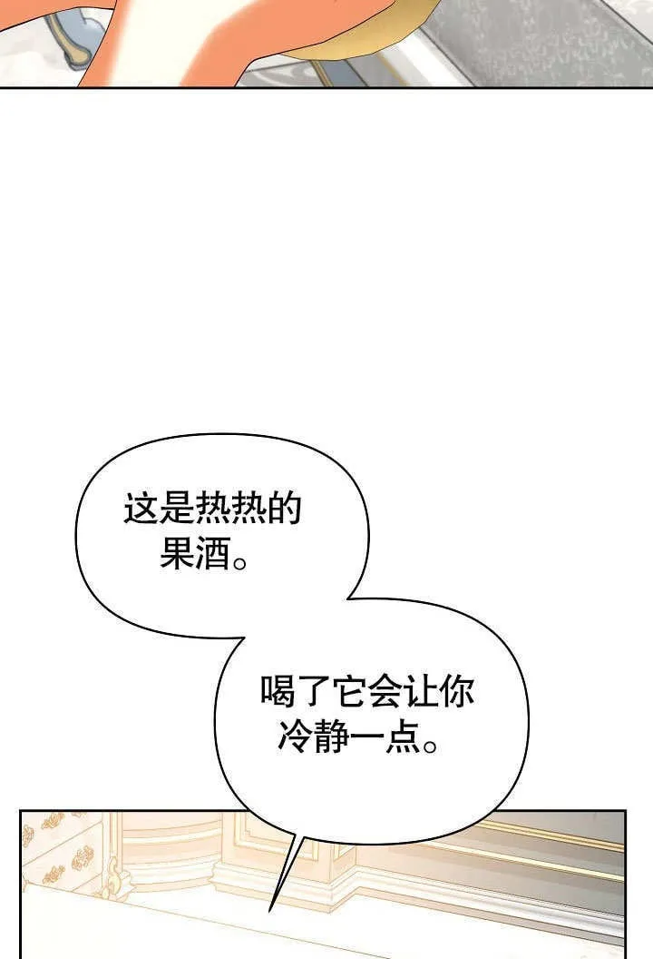 第31话30