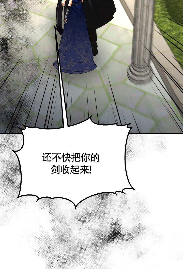 第38话1