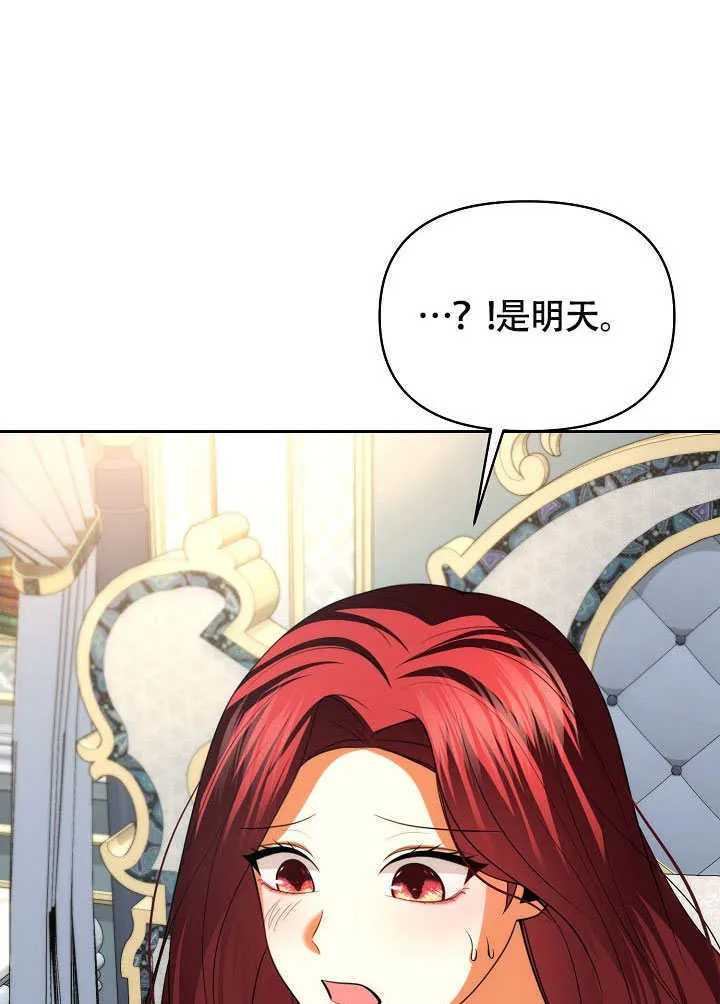 第45话87