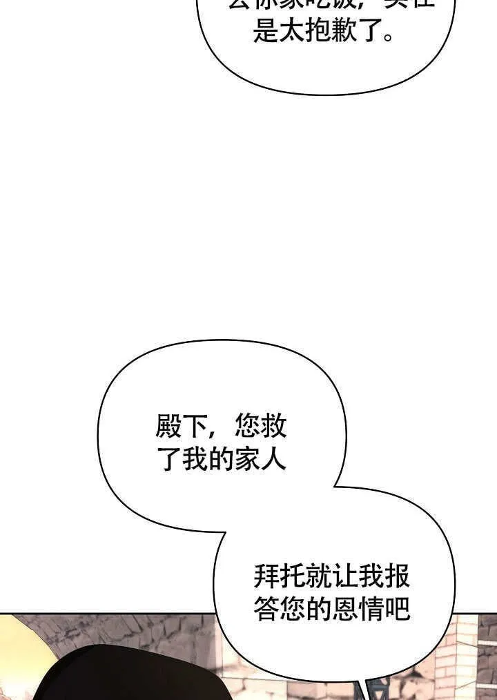 第39话93