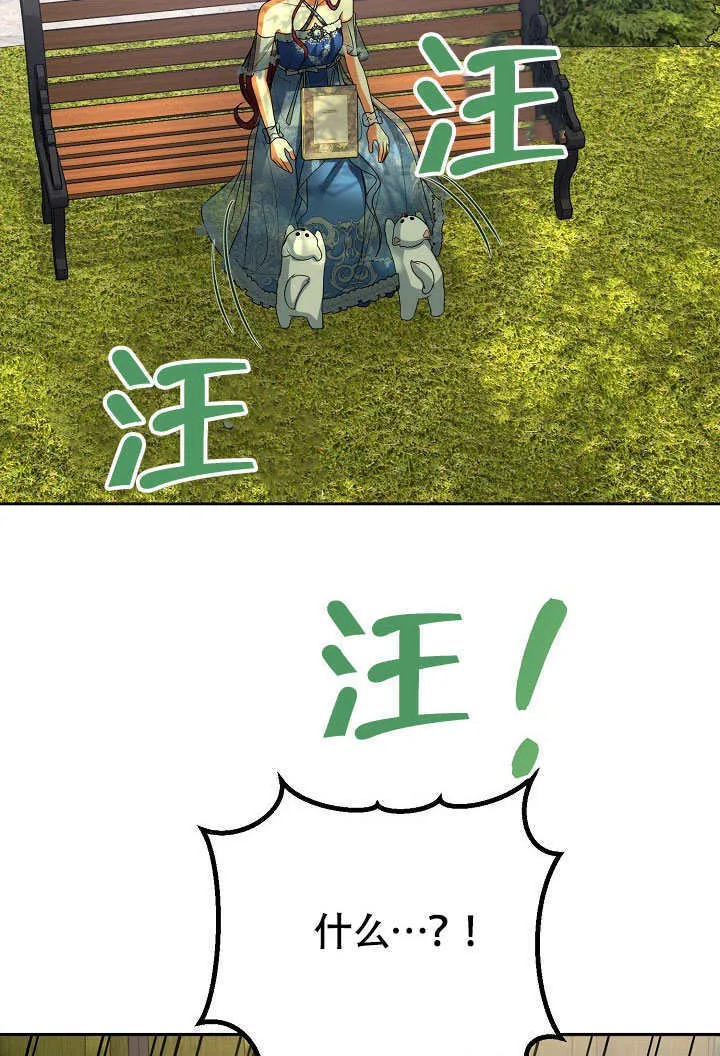 第41话9