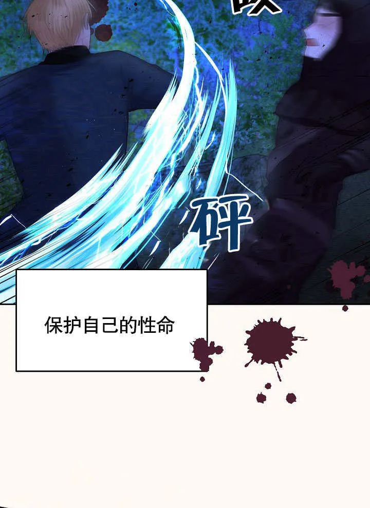 第05话42