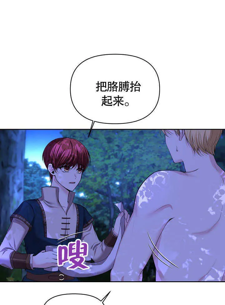 第02话51