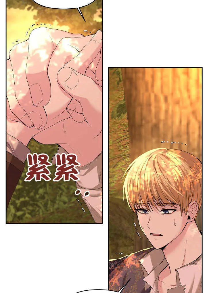 第02话18