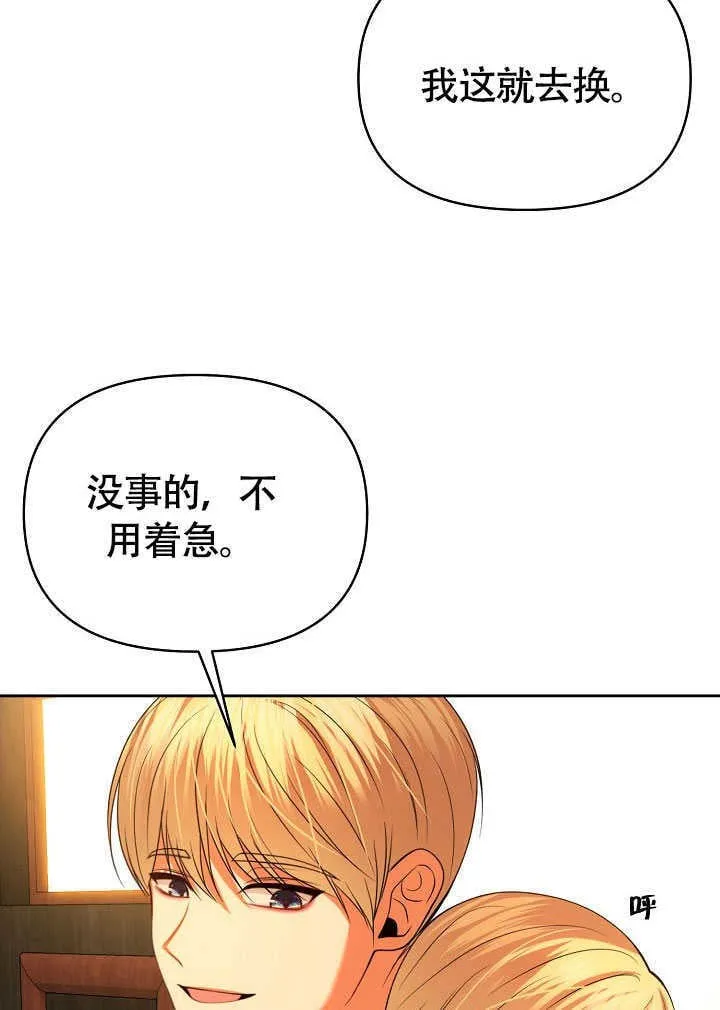 第44话4