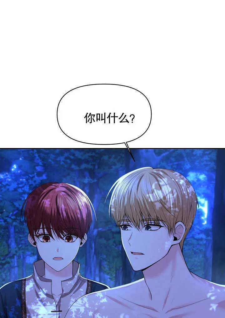 第02话67