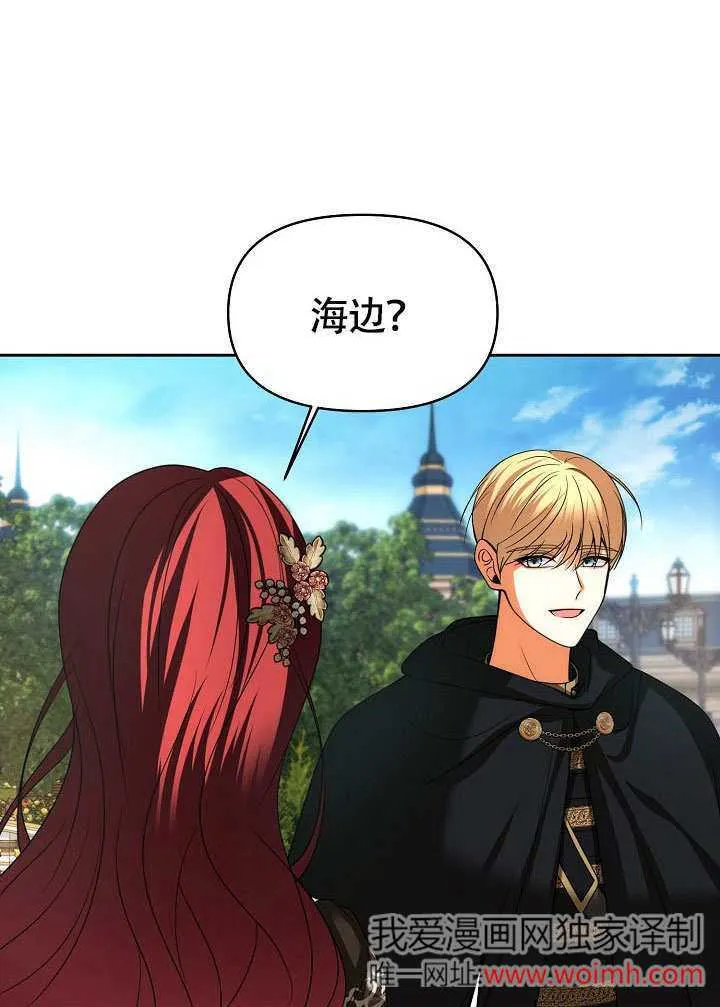 第35话32