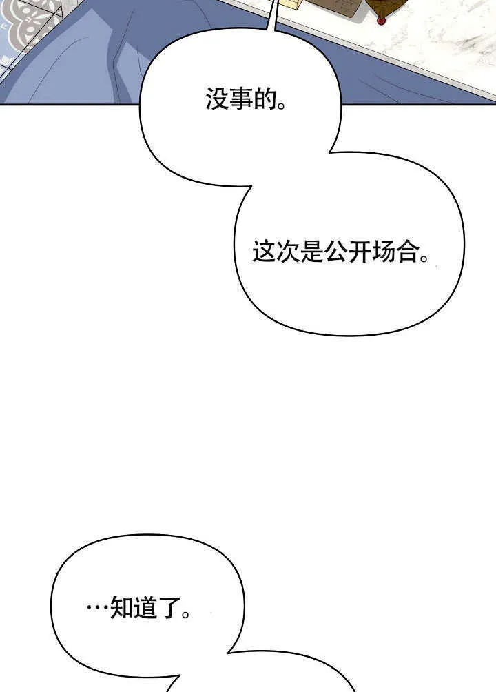 第45话85