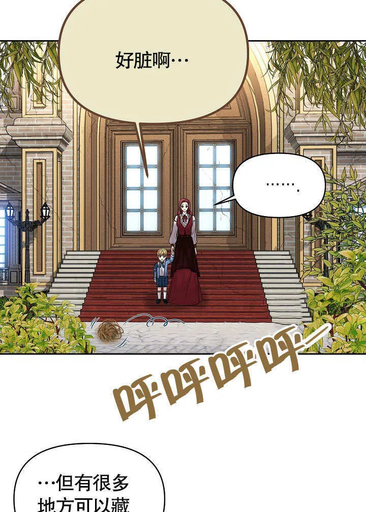 第14话6