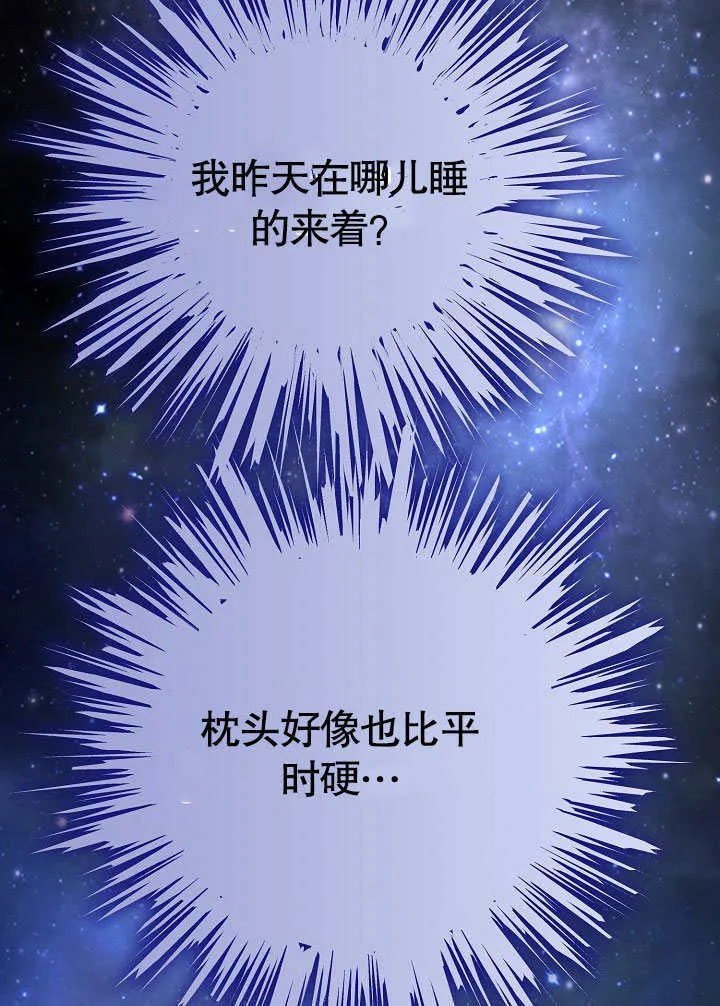 第24话77