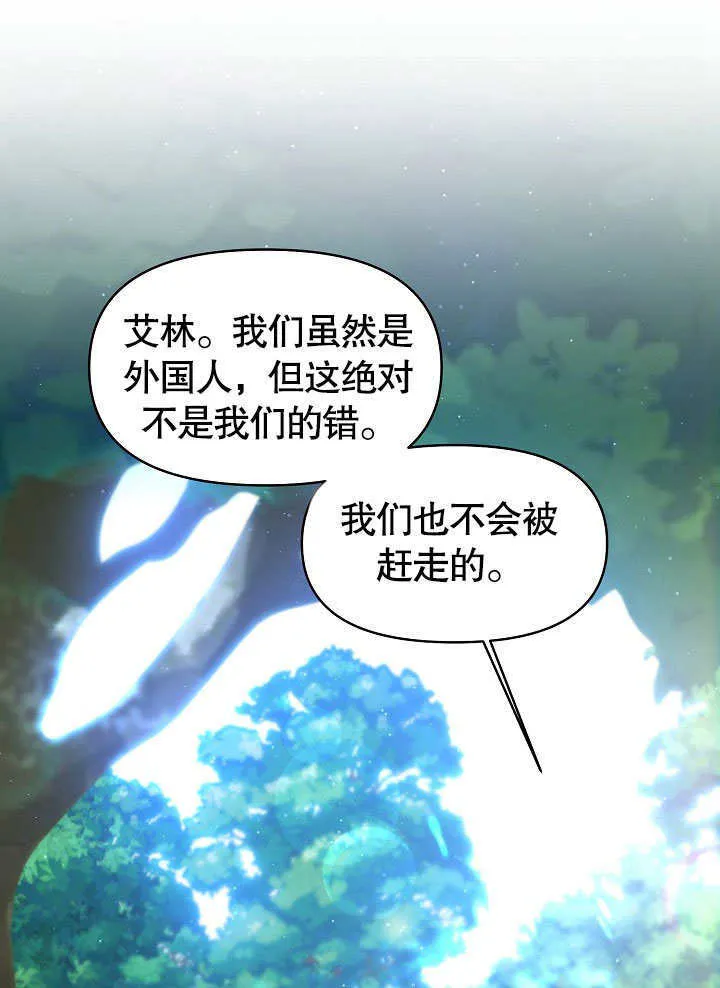 第06话95