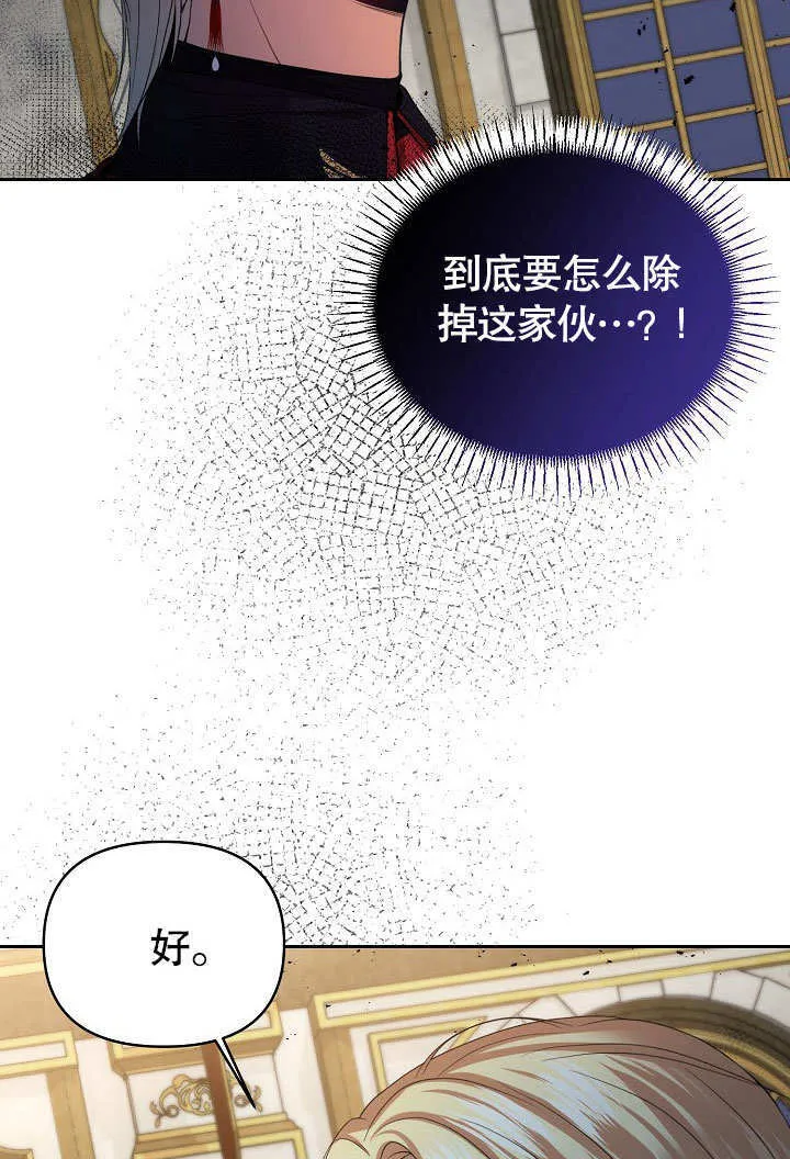 第22话47