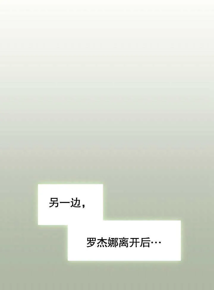 第04话84