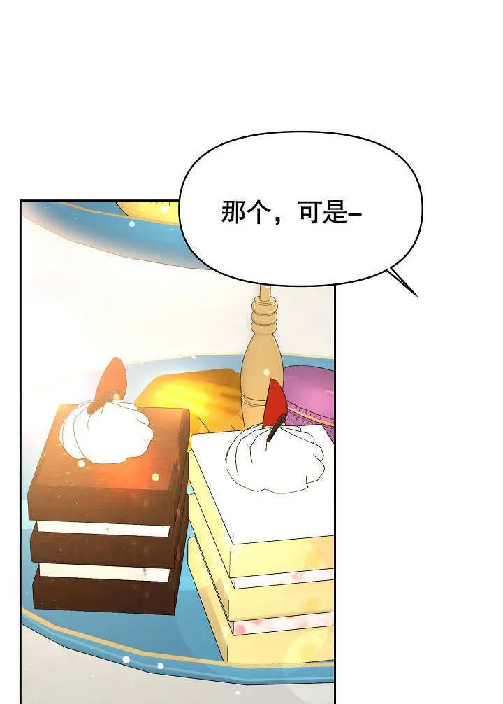 第19话37