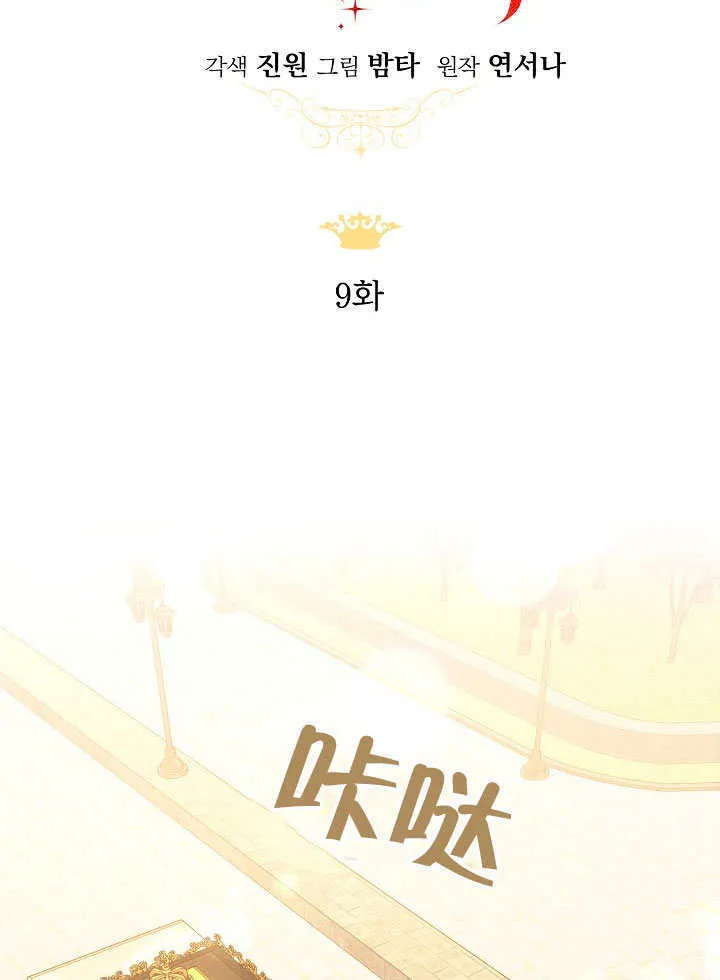 第09话62
