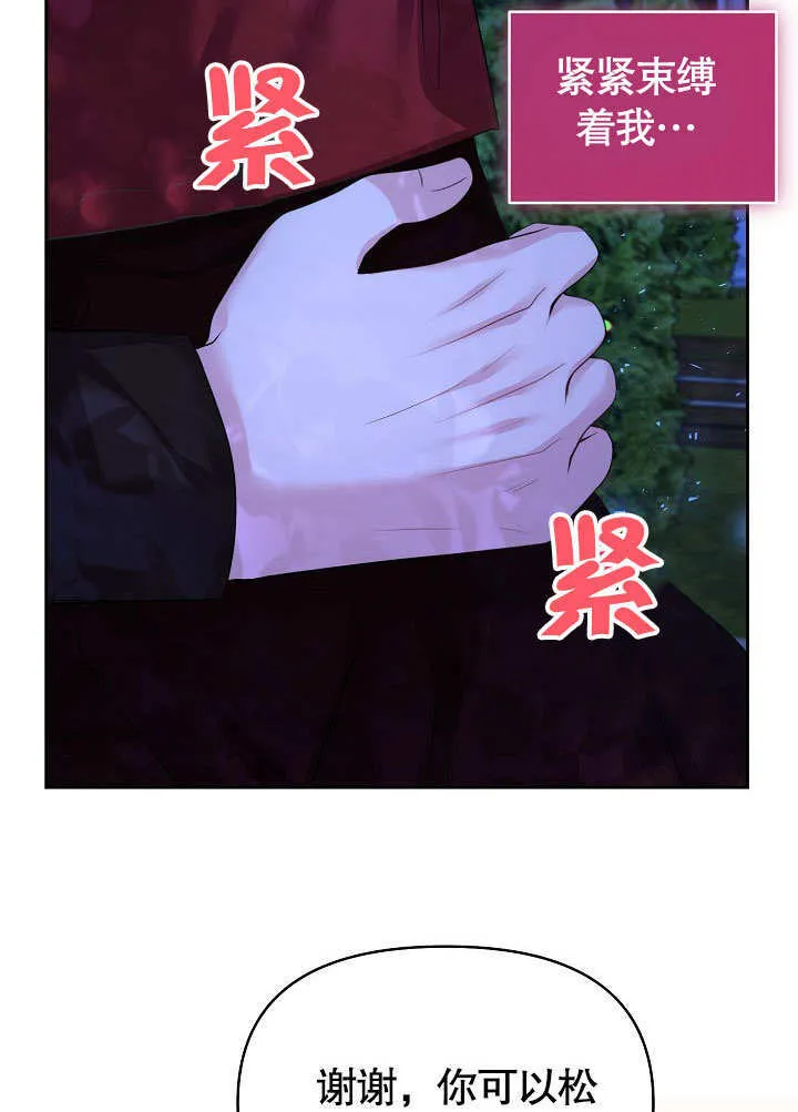 第15话50