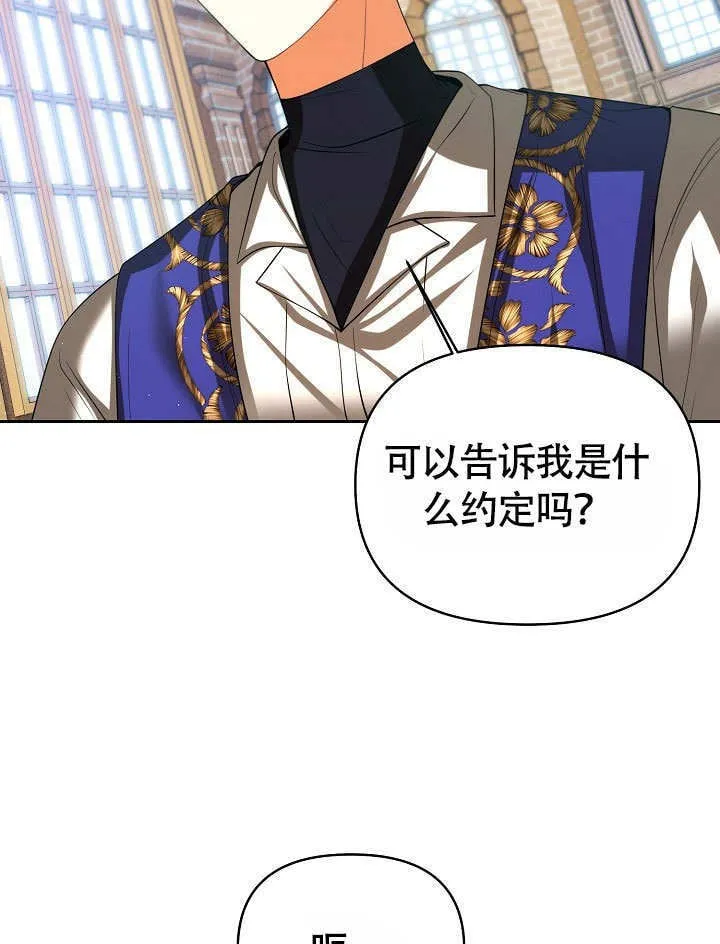 第34话78
