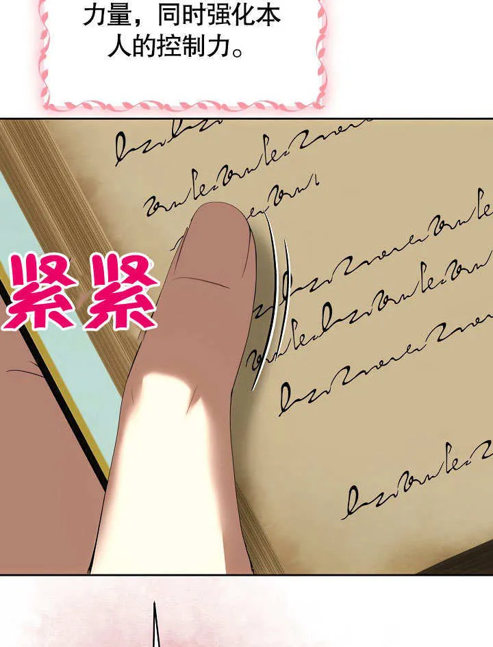 第19话75