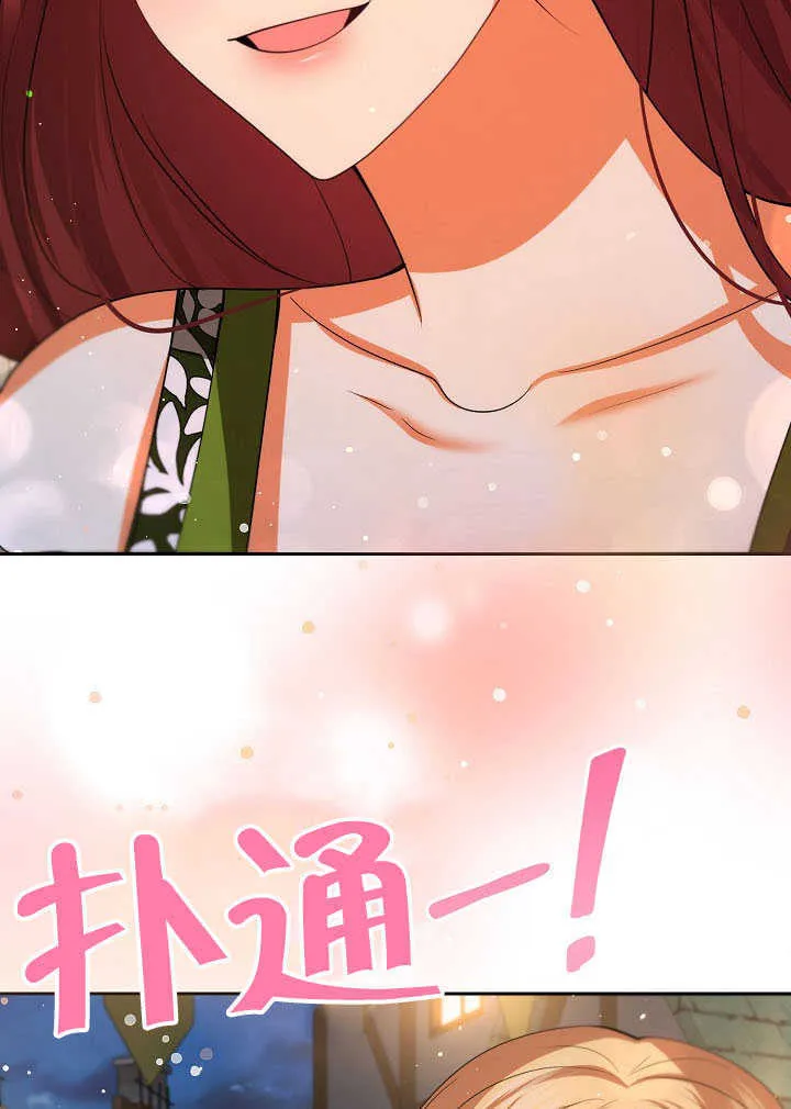 第44话61