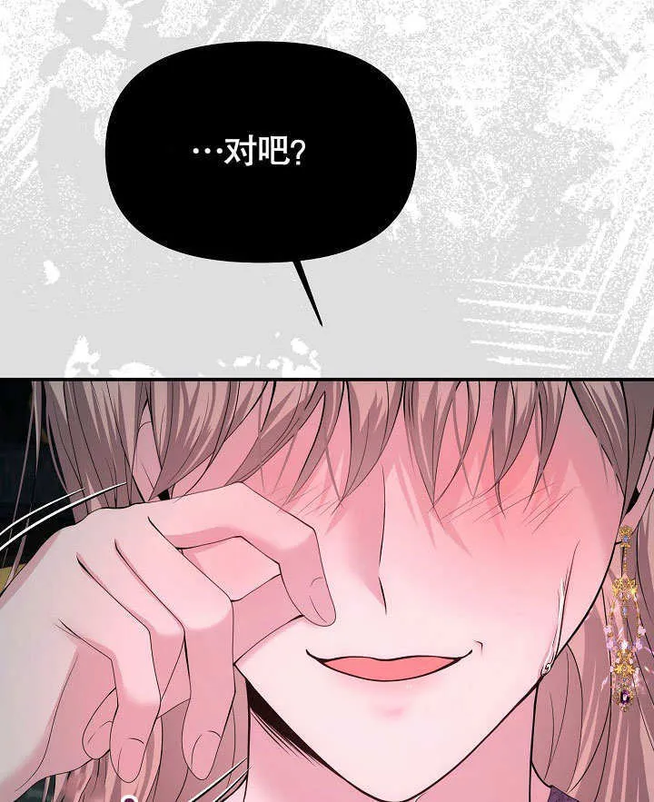 第14话78