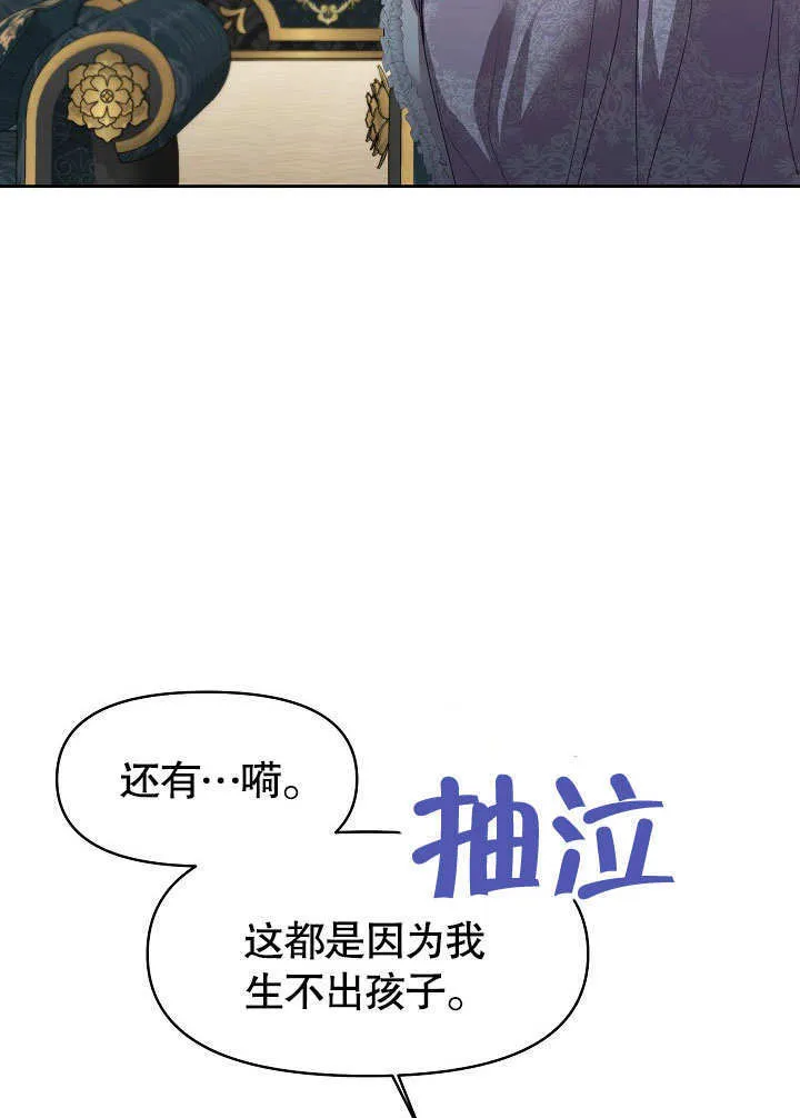 第14话69