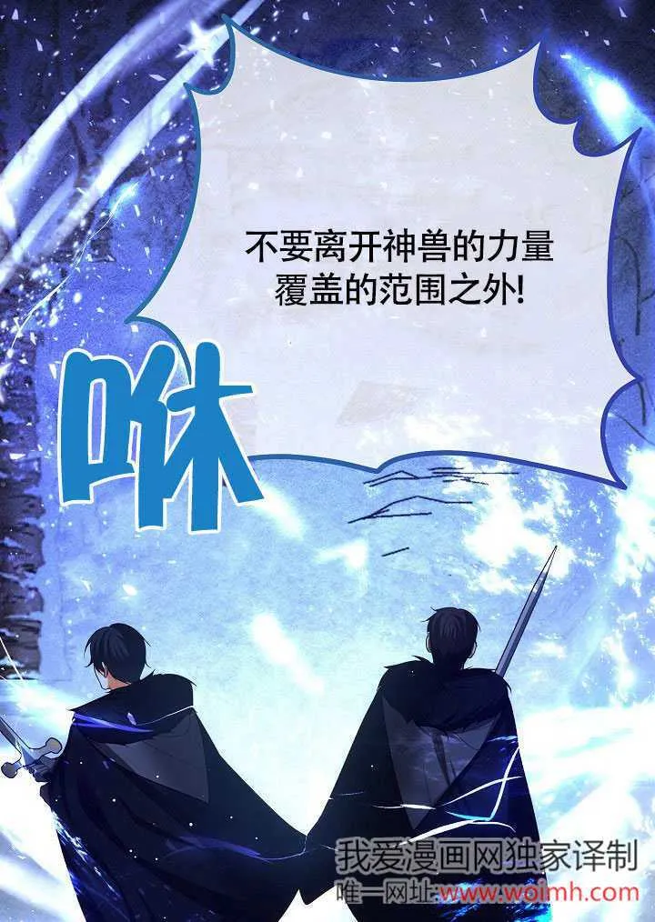 第38话52