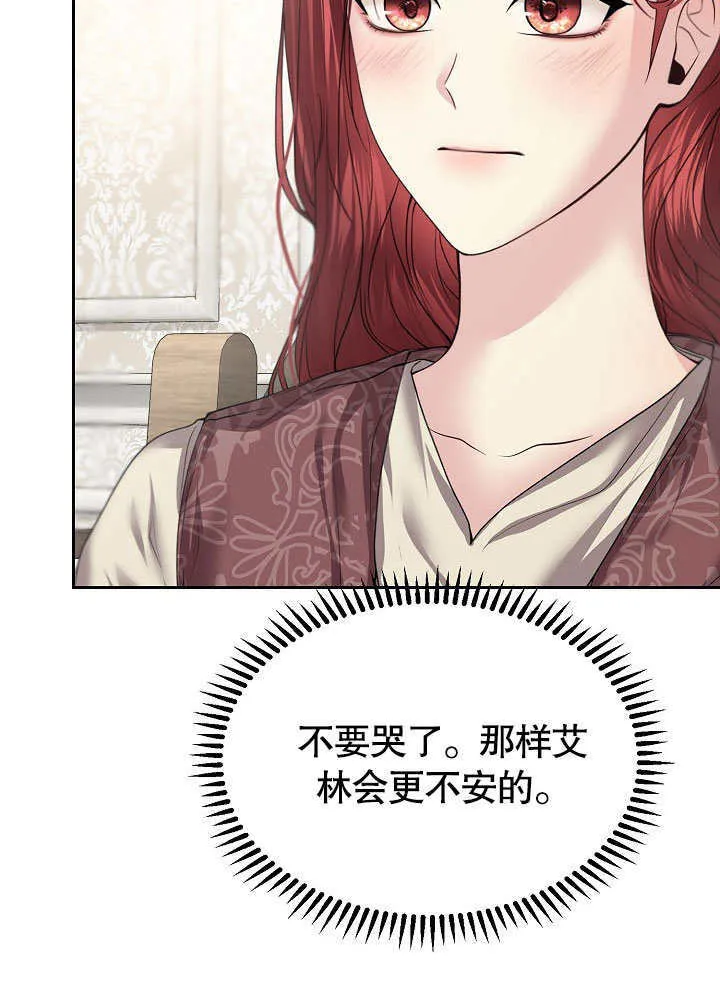 第07话47