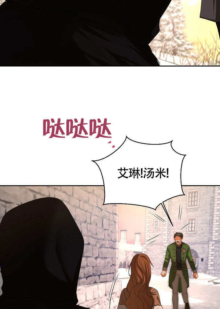 第39话83
