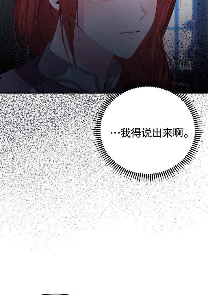 第11话24