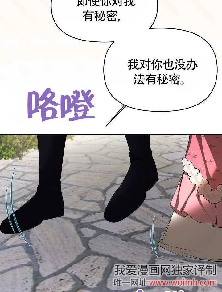 第34话83