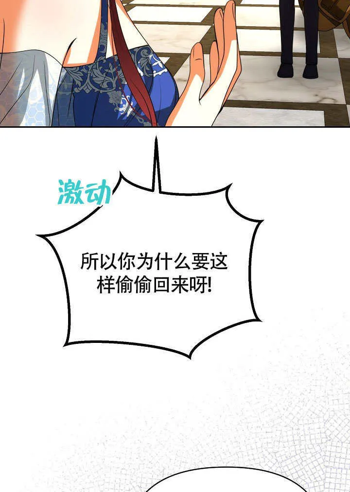 第41话29