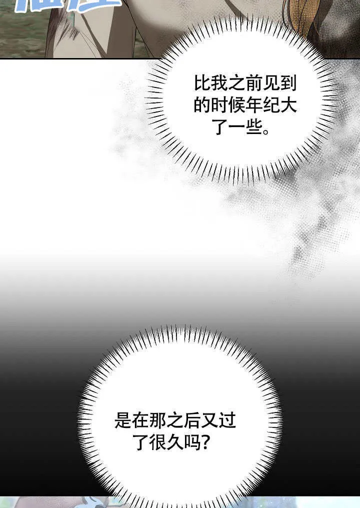 第45话10