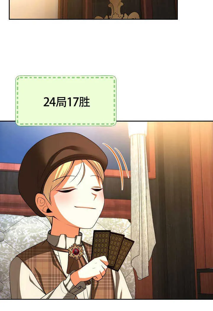 第42话60