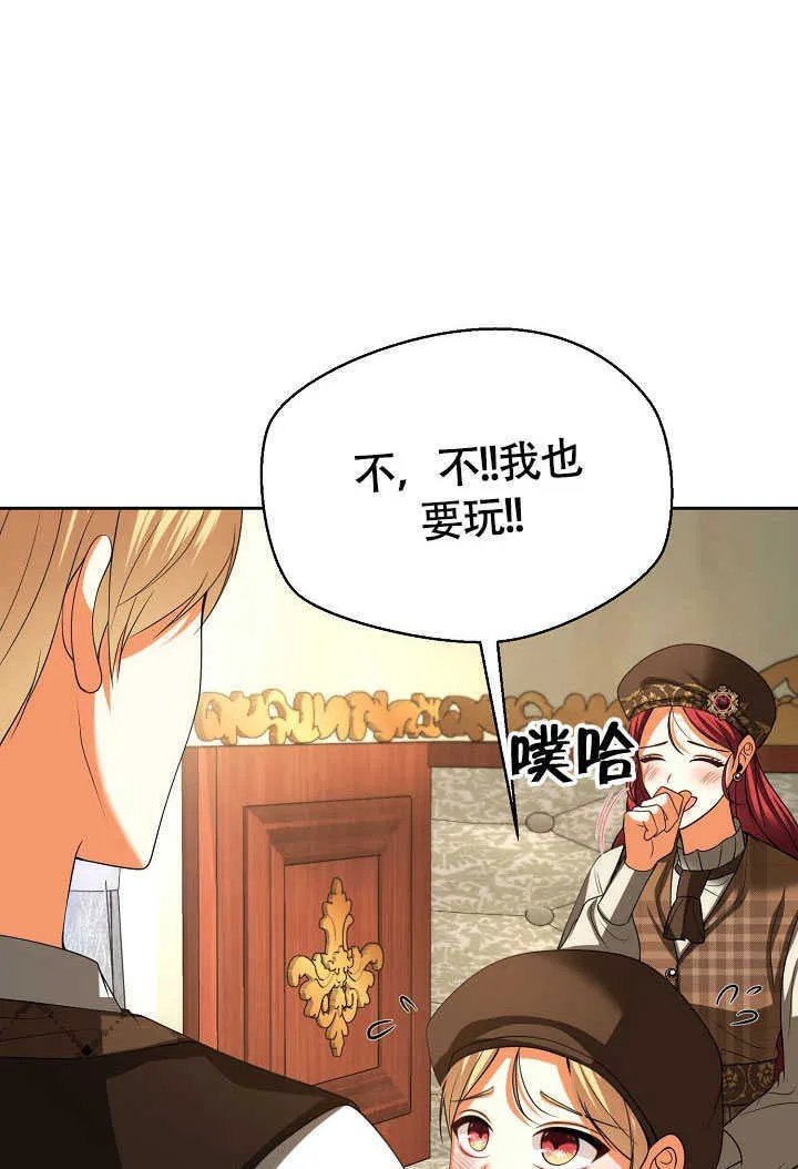 第42话51