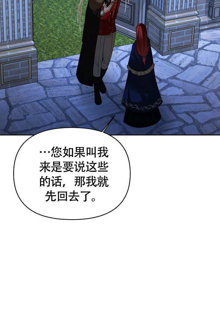 第38话75