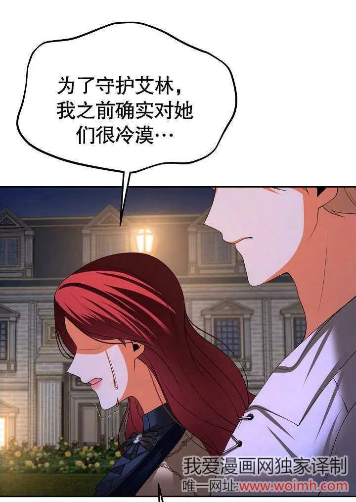 第31话10