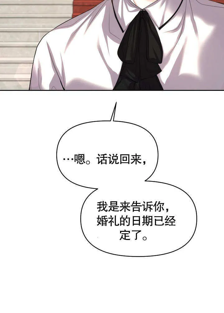 第14话53
