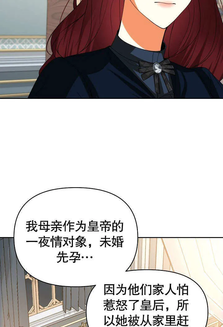 第31话36