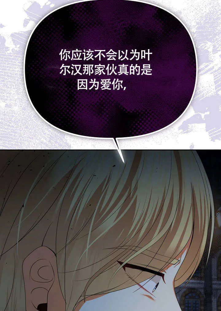 第39话3