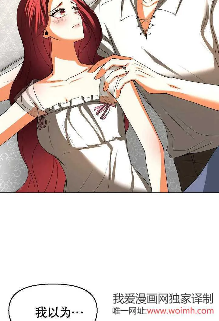 第31话70