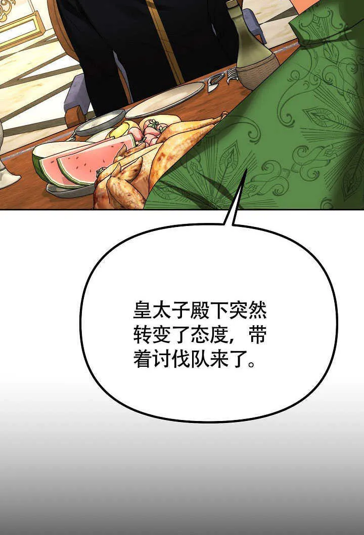 第40话14